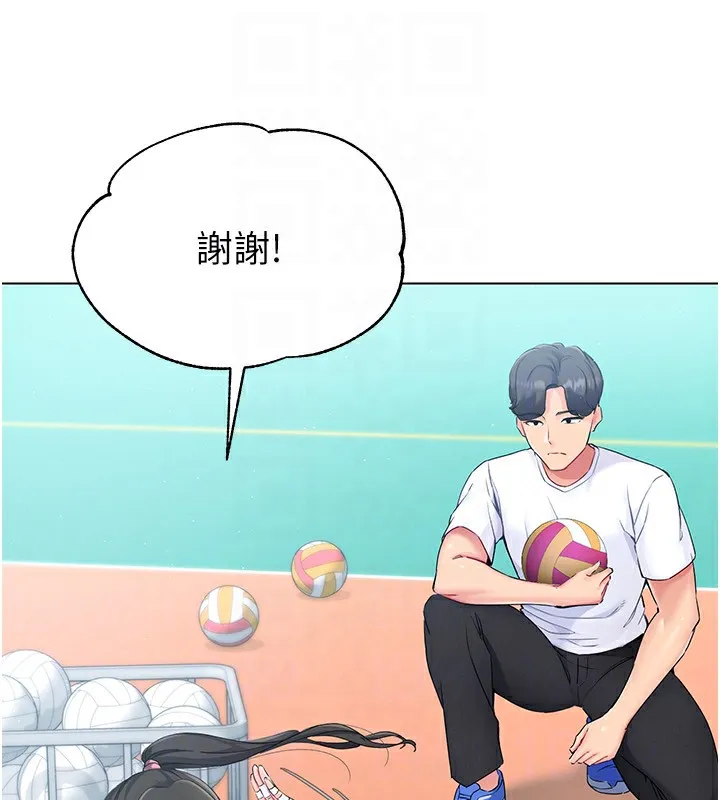 第14话-可不可以晚点再走? 128